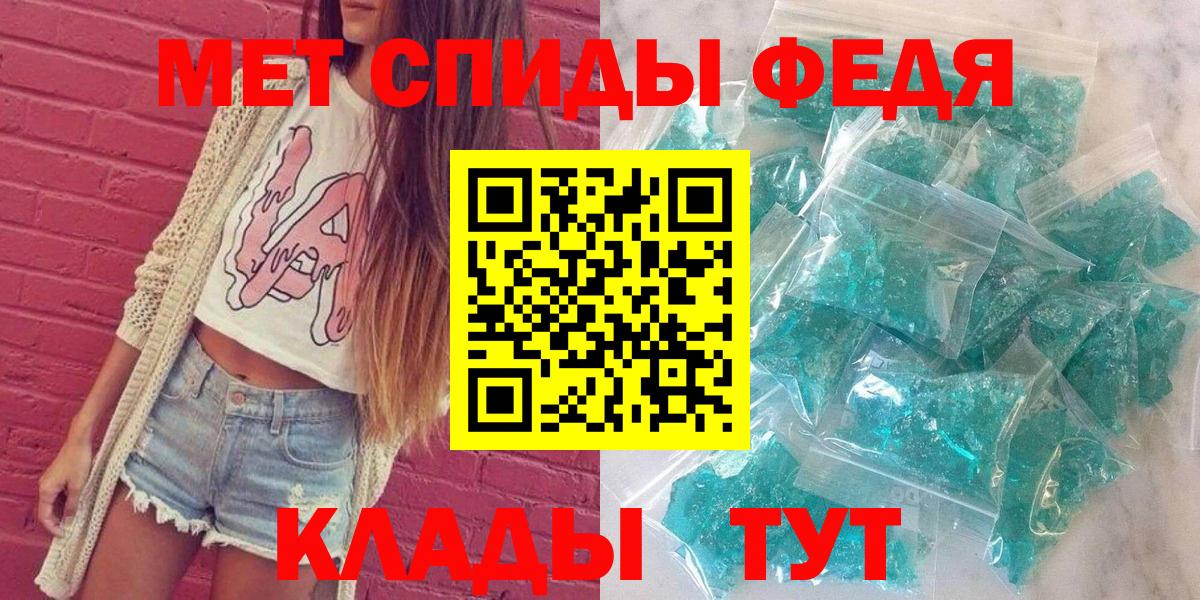 Грязи  АМФ Premium  Вход с VPN 