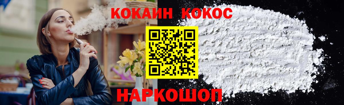 МЕФ кристаллы  Конопля  НБОМе  ГАШ  Вход с VPN  Грязи  Экстази  КОКАИН 