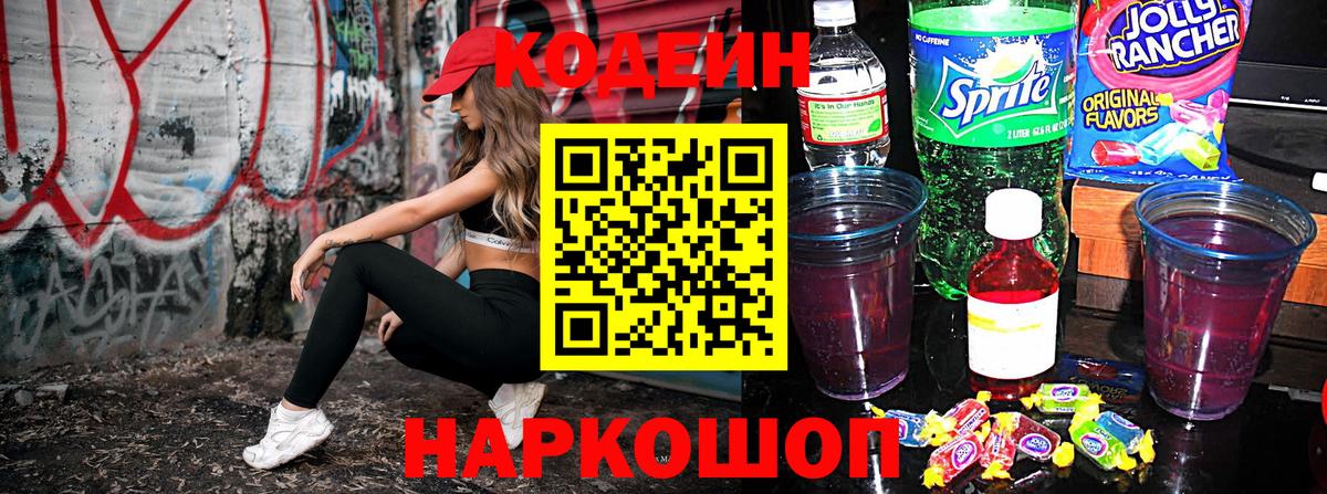 Cocaine Грязи