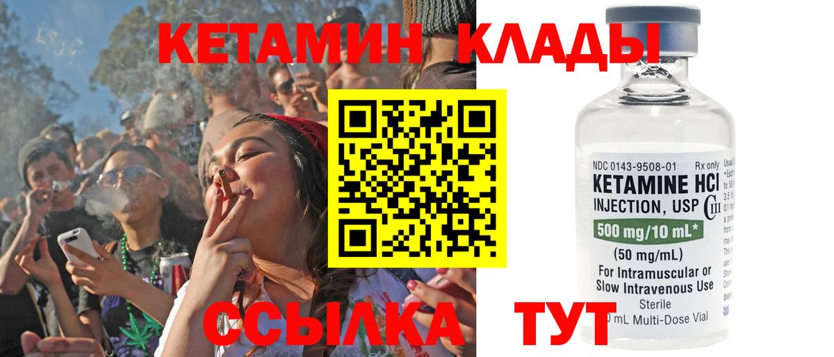 Грязи  гидра сайт  shop Telegram  КЕТАМИН VHQ  Вход с VPN 