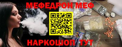 ALPHA PVP Белореченск