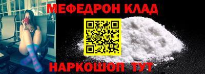 COCAINE Бердск