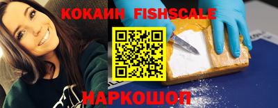 COCAINE Бердск