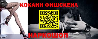 гашиш Белорецк