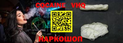 ALPHA PVP Белореченск