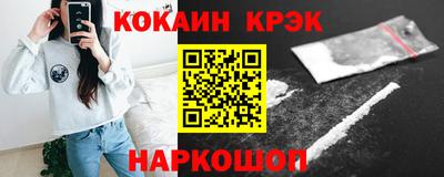 гашиш Белорецк