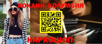 соль ск Братск