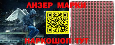 ALPHA PVP Белореченск