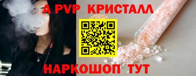 гашиш Белорецк