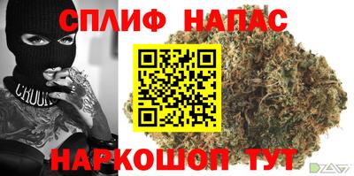 соль ск Братск