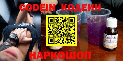 гашиш Белорецк