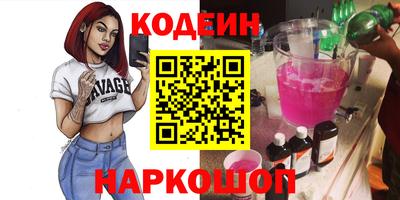 гашиш Белорецк