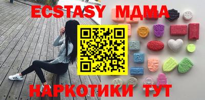 ECSTASY Боровичи