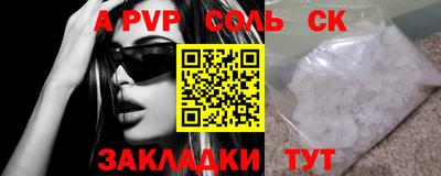 ECSTASY Боровичи
