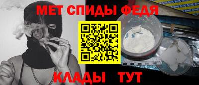 соль ск Братск