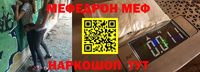 ALPHA PVP Белореченск