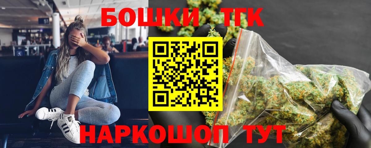 Канабис VHQ  Каннабис планчик  Вход с VPN  Бошки Шишки индика  Грязи 